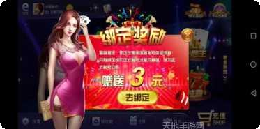 威尼斯人棋牌苹果版