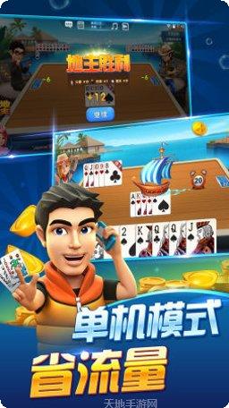 喜来登棋牌安卓版