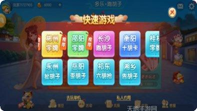 喜来登棋牌玩家攻略