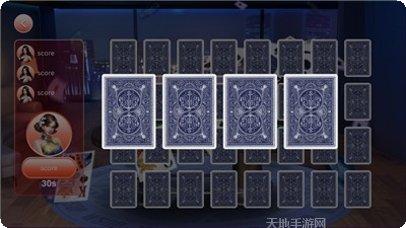 豪门娱乐下载