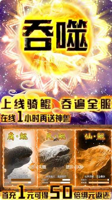 星云纪BTGM自由充技巧