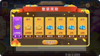 开运北京麻将规则