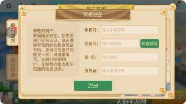 逢运棋牌玩法介绍