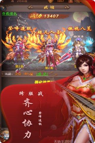 大家一起跳吧游戏攻略