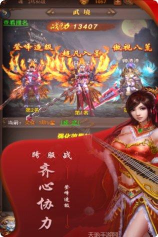 大家一起跳吧最新版本