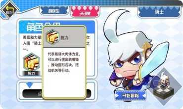 诺加尔德游戏攻略