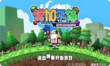 诺加尔德装备获取