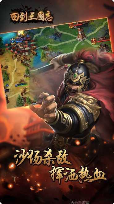 回到三国志BT万抽万充版礼包