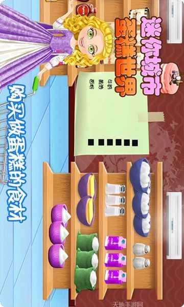 迷你城堡豪华酒店攻略