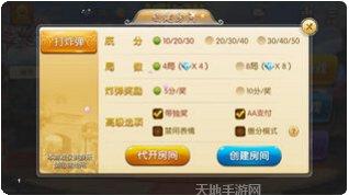 莲花打炸弹最新版本