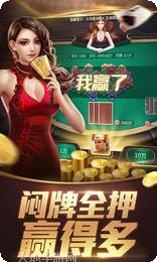 博猫棋牌安卓版