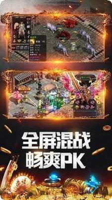 微信传奇至尊版下载