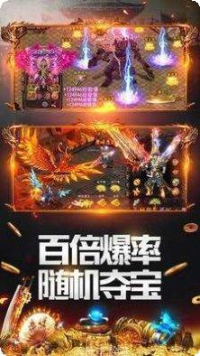 微信传奇至尊版攻略