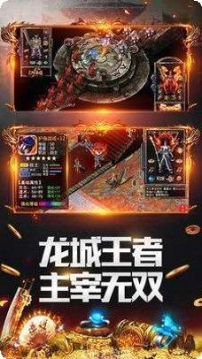 微信传奇至尊版职业选择