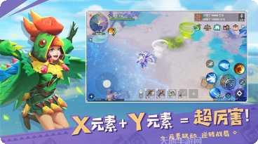 海岛纪元角色