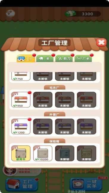 快来薅羊毛攻略