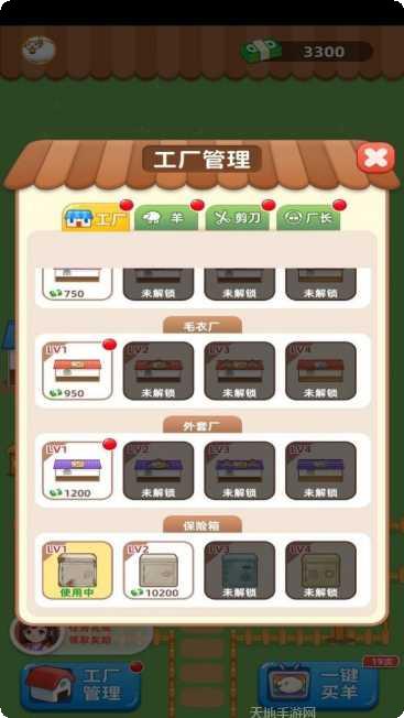 快来薅羊毛活动