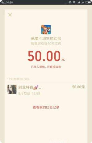 江湖娱乐下载