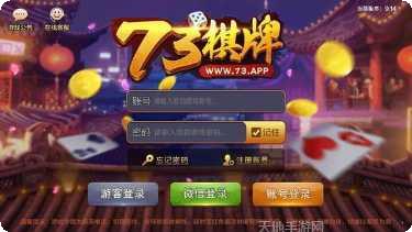 江湖娱乐礼包