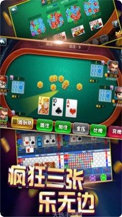 乐乐大厅棋牌游戏