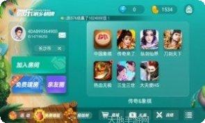 52棋牌游戏下载