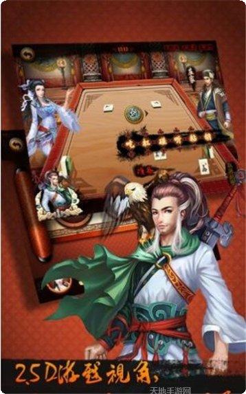 52棋牌安卓版