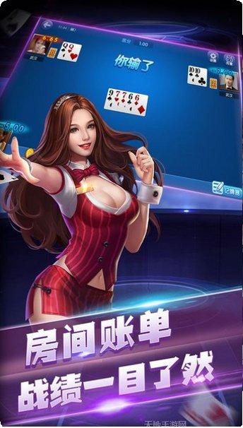 52棋牌玩法介绍