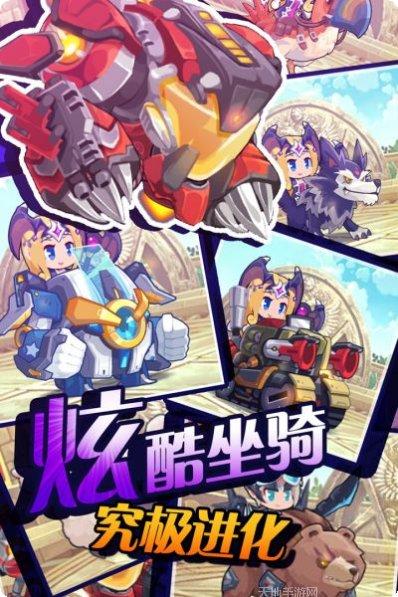 圣剑守护九游版攻略