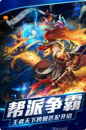 乱斗西游最强阵容推荐