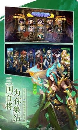 幻想Q传果盘版攻略