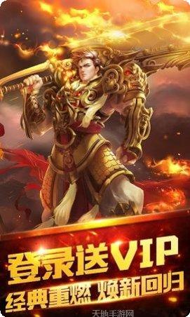 红叶传奇剧情解析