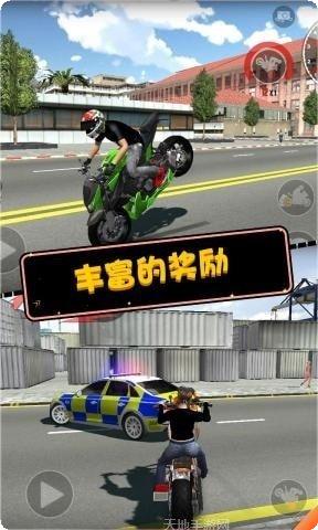 摩托英雄传奇角色