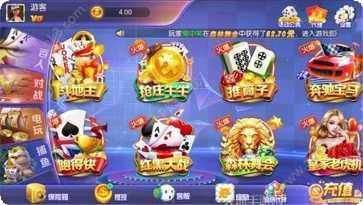 昌宝棋牌安卓版下载