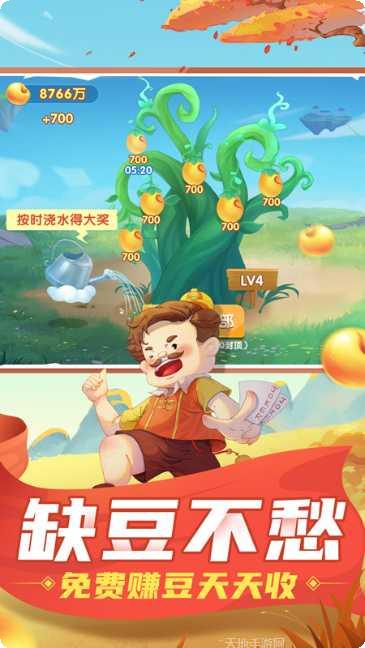 欢乐疯狂游戏攻略