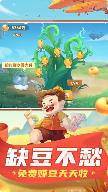 欢乐疯狂下载地址