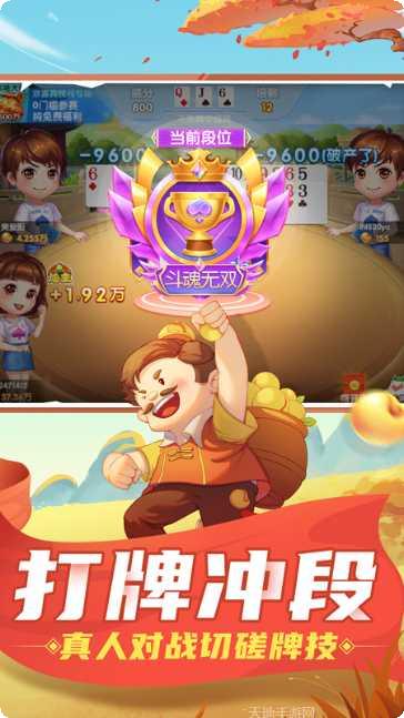 欢乐疯狂最新版本