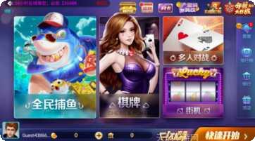 欢乐疯狂角色介绍