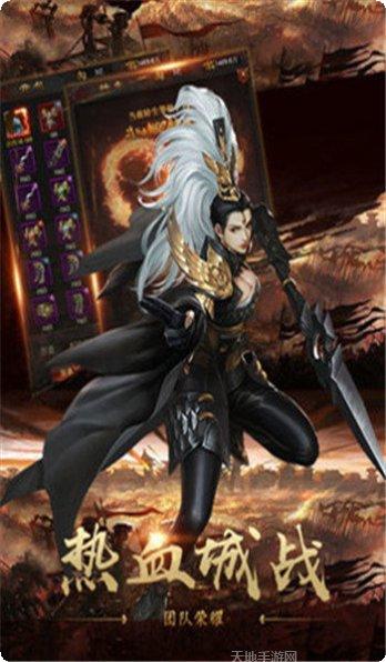 龙腾盛世开天游戏攻略