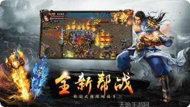 龙腾盛世开天角色介绍