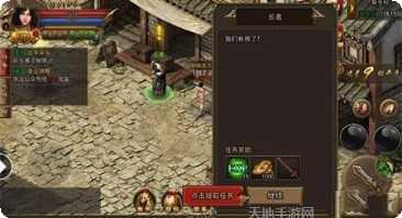 超神冰雪打金版攻略