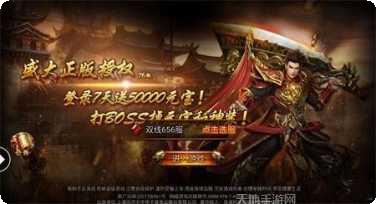 超神冰雪打金版最新版本