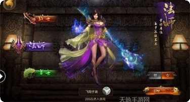 超神冰雪打金版角色选择