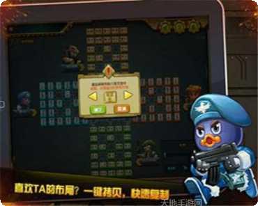 QQ军棋下载