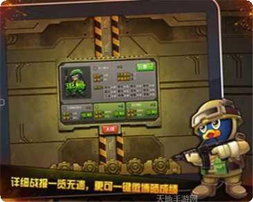 QQ军棋玩法