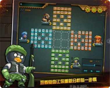 QQ军棋攻略