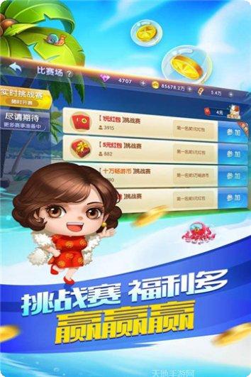 奥云扑克下载地址