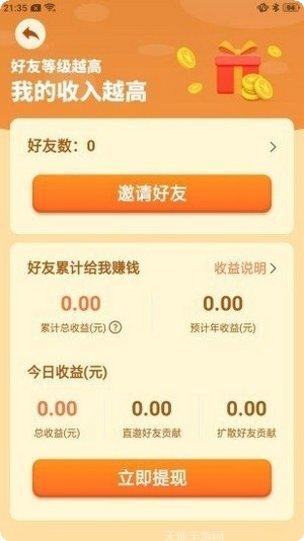 快乐果汁玩法介绍