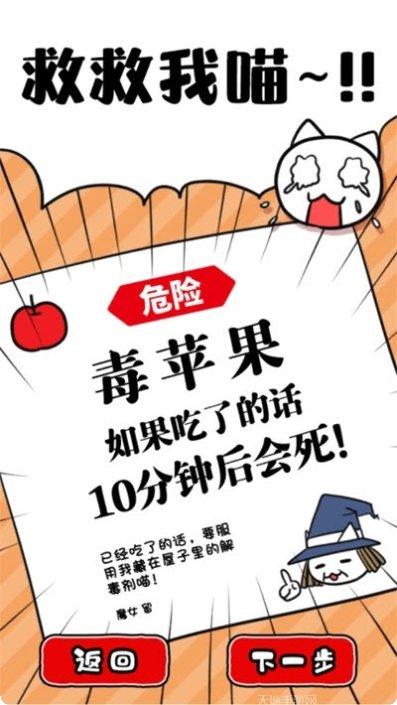 命悬一日无限金条版攻略