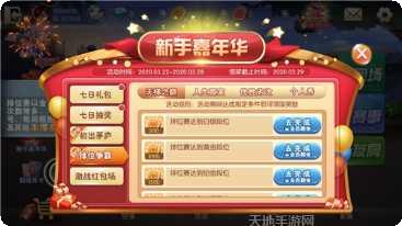 牛牛金花棋牌比赛规则