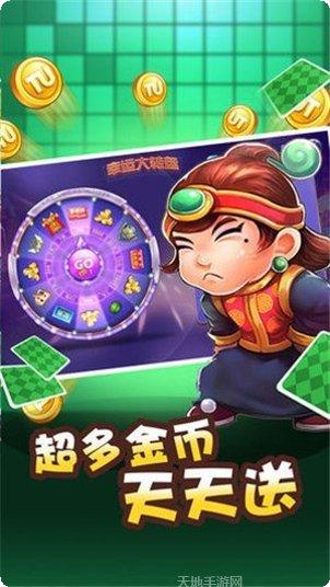振龙棋牌安卓版